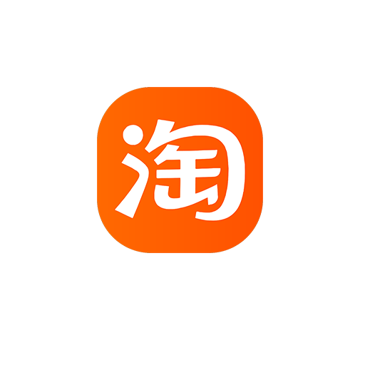 淘宝